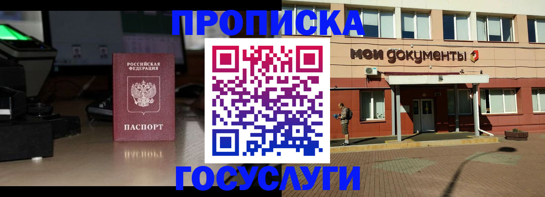 регистрация для дет. сада в Ульяновске