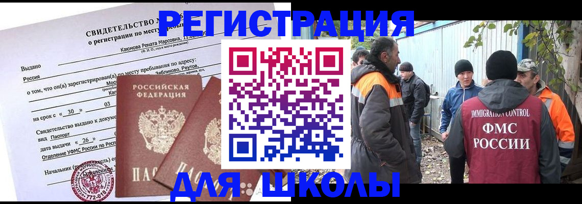 прописка от собственника в Ульяновске